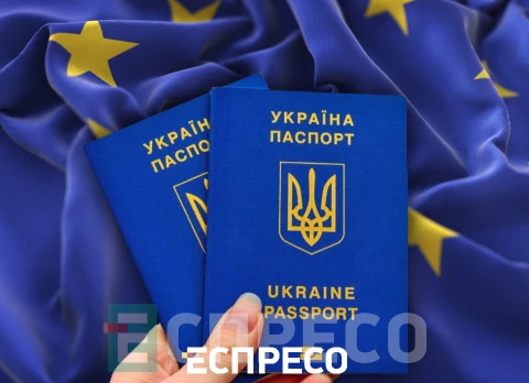 безвіз