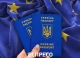 безвіз