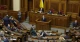 верховна рада