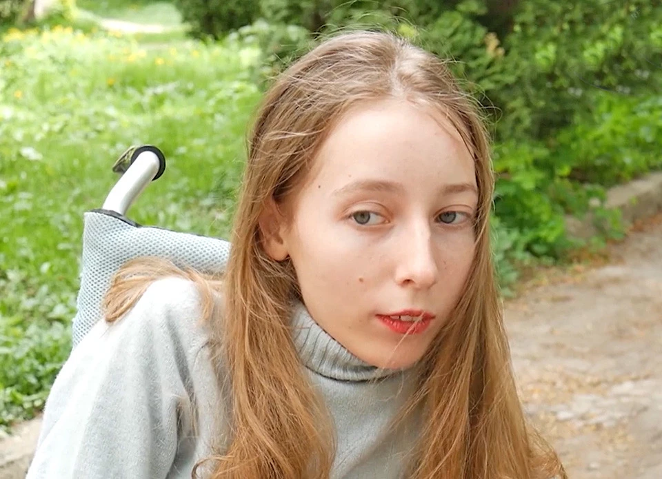 Діана