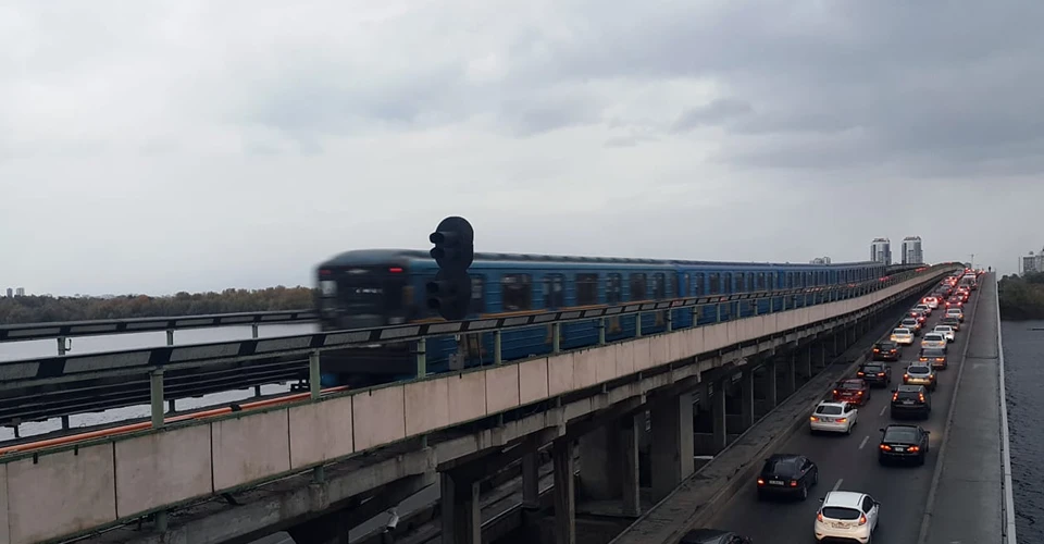 метро