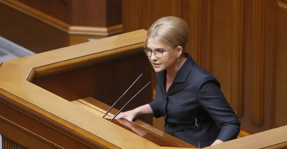 Юлія Тимошенко