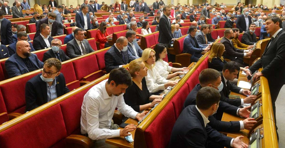 Верховна Рада