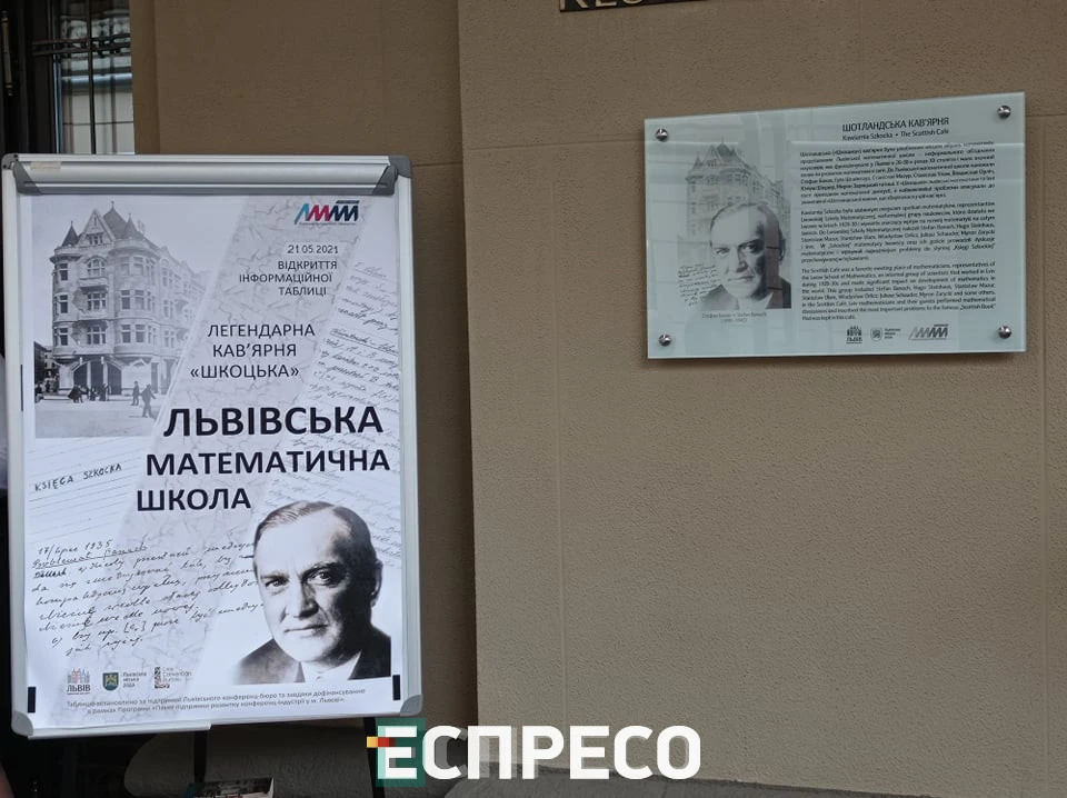 відкриття кав’ярні