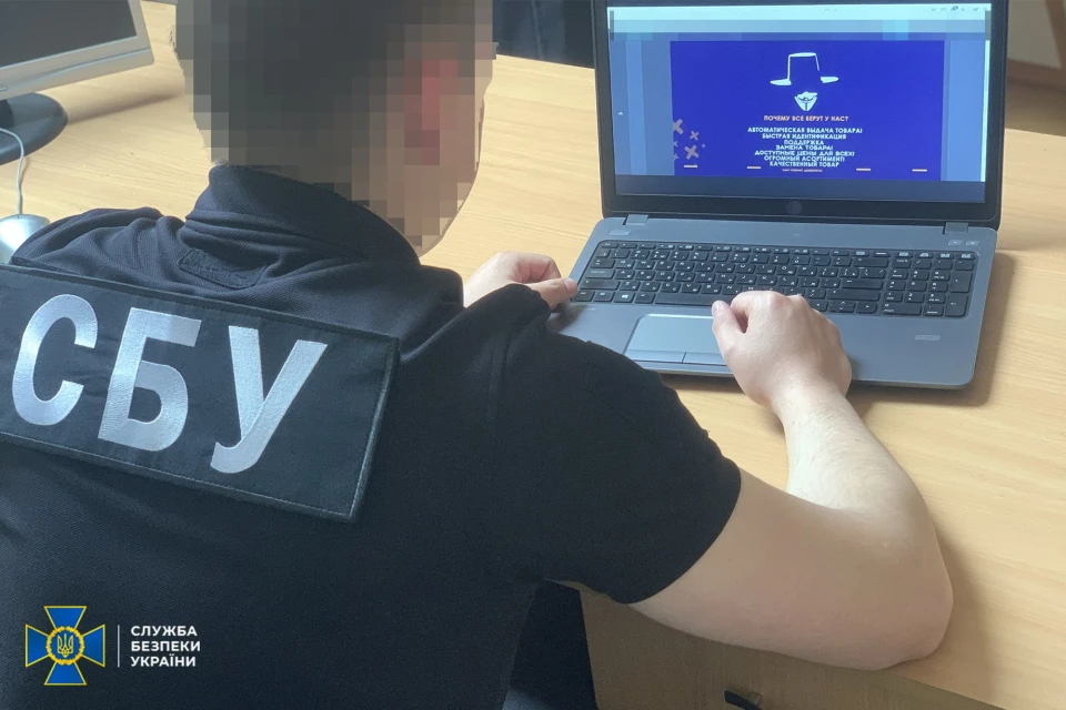 СБУ викрила хакера, який крав дані через Instagram