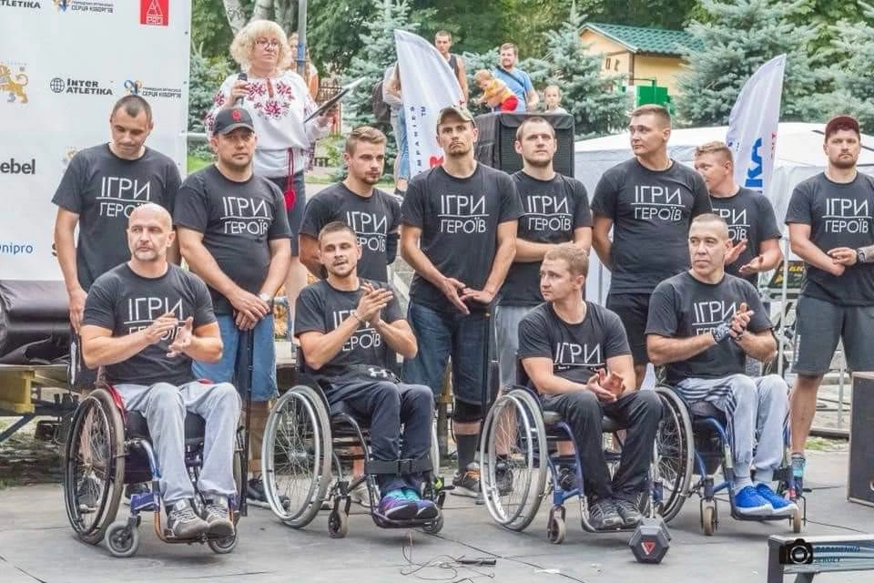 Ігри Героїв