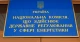 НКРЕКП
