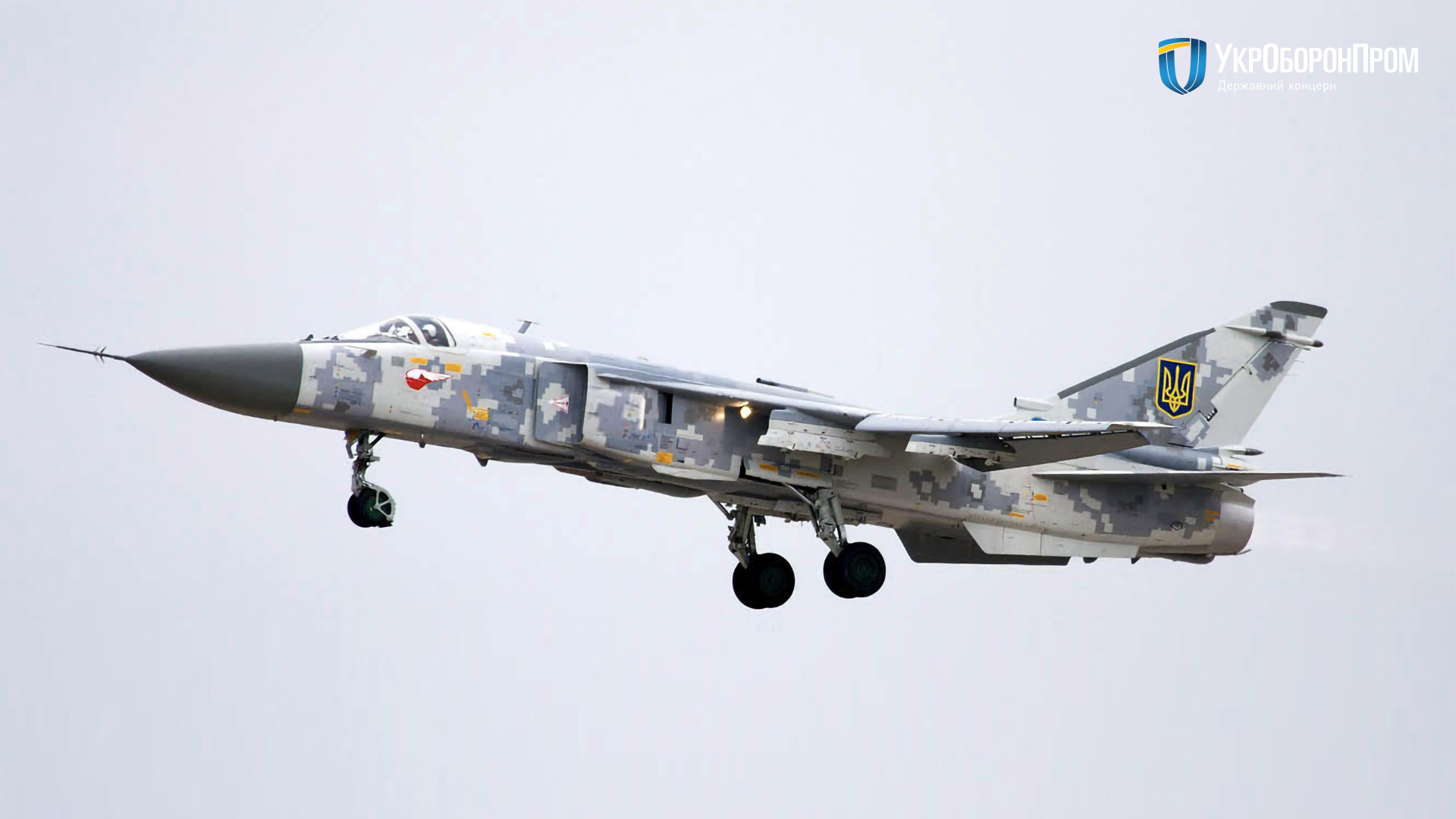 Су-24