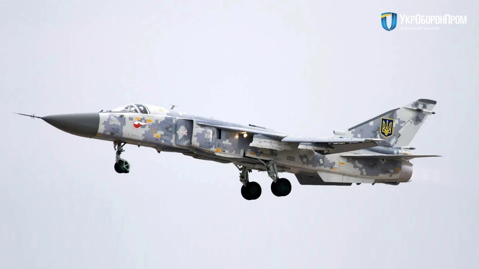 Су-24