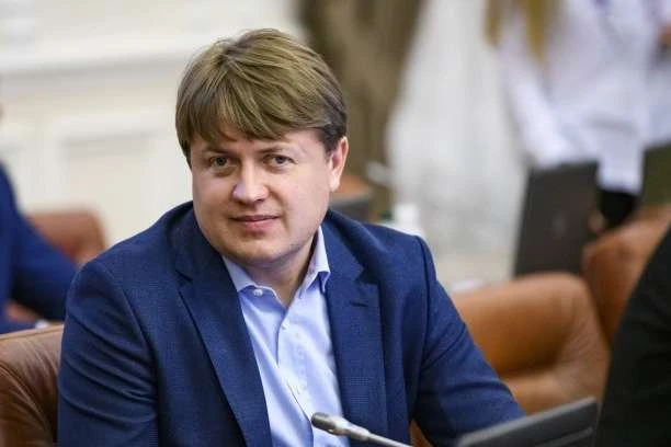 Герус