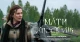 Постер фільму "Мати Апостолів"