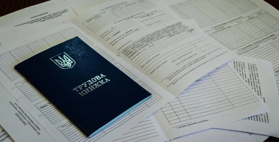 договір про працевлаштування