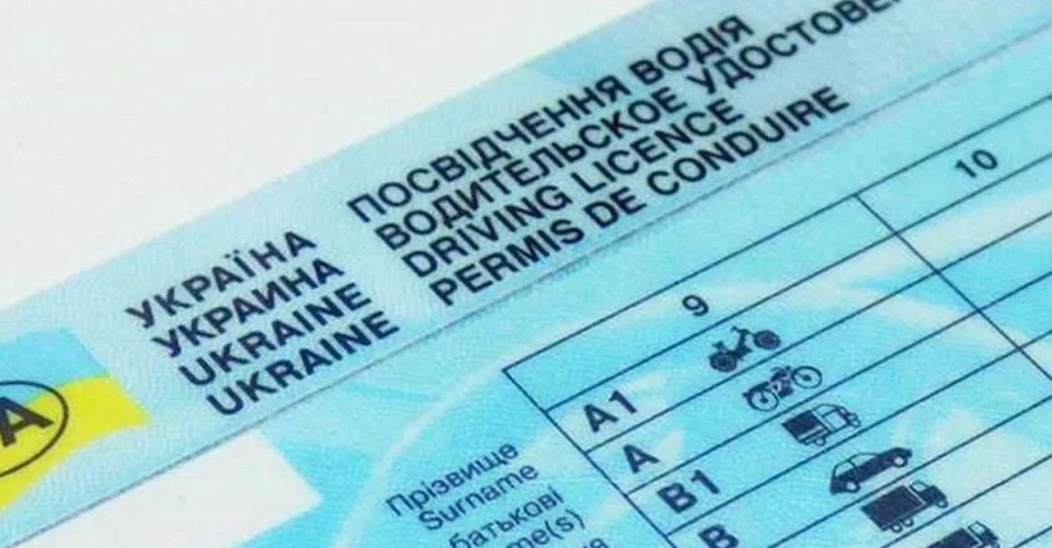 права
