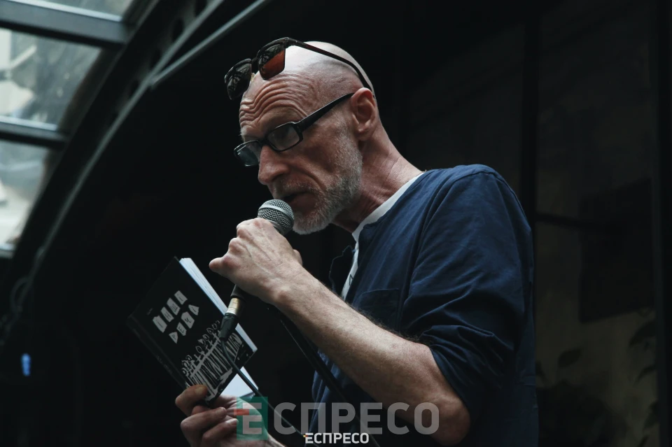 Юрко Іздрик
