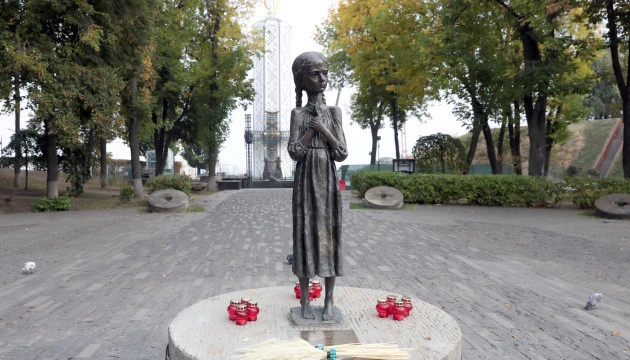 Голодомор