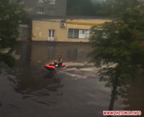 Злива, Житомир