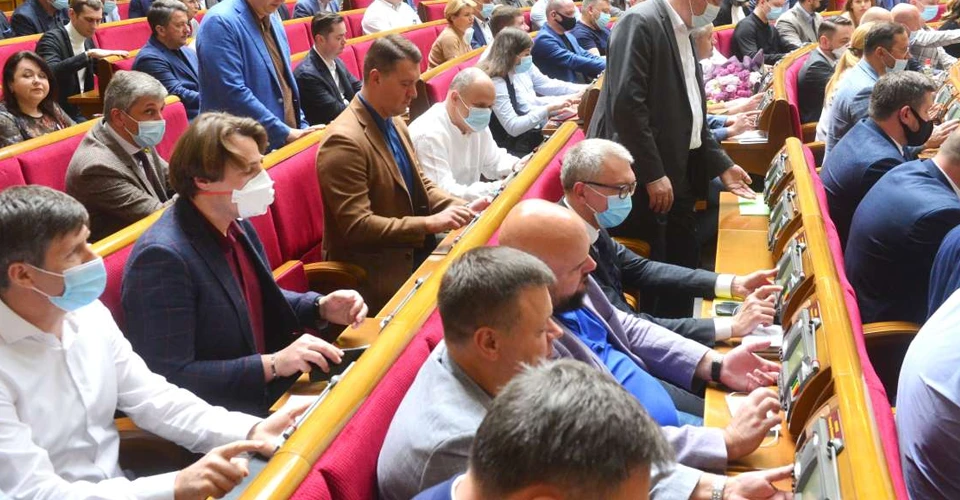 Верховна Рада