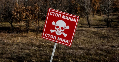 мины