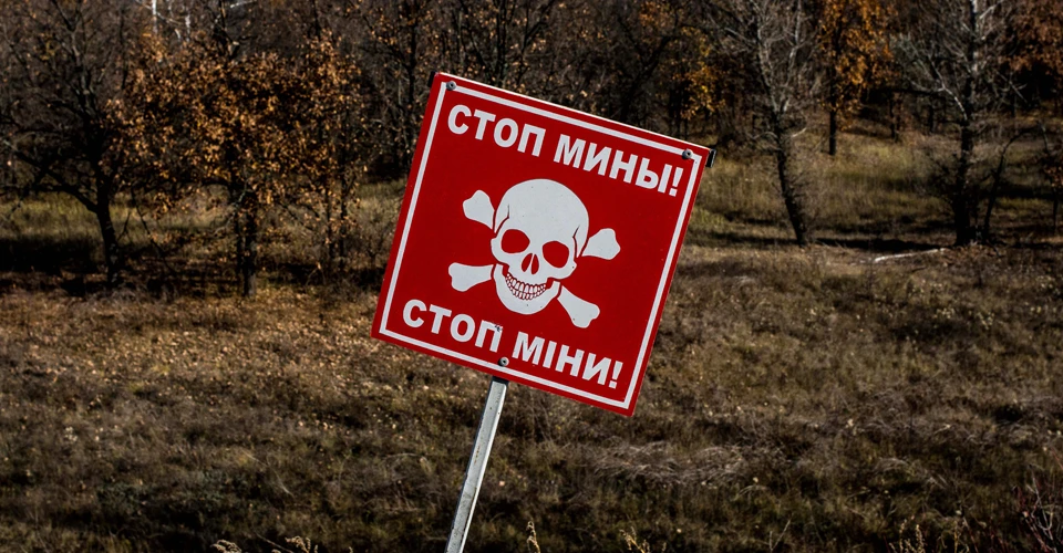 міна