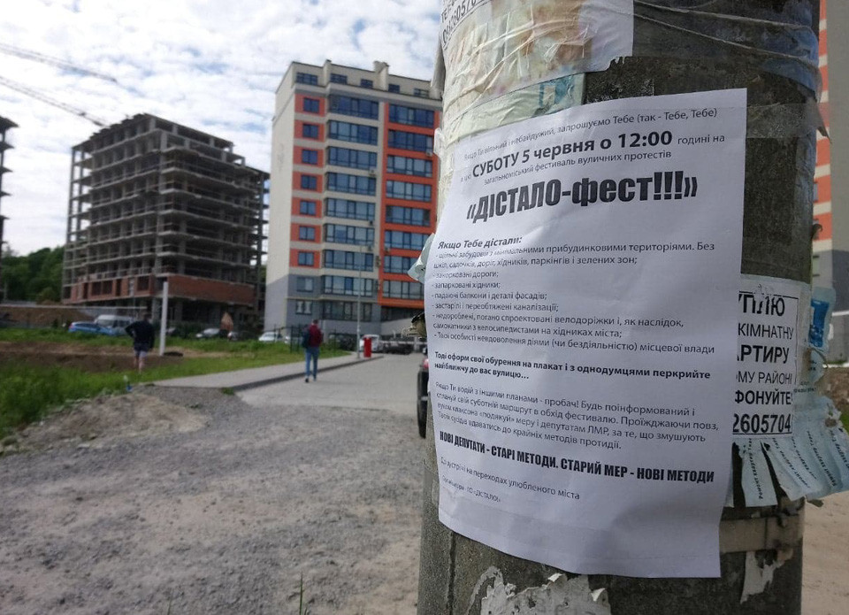 Вулиця Малоголосківська