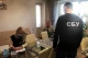 СБУ
