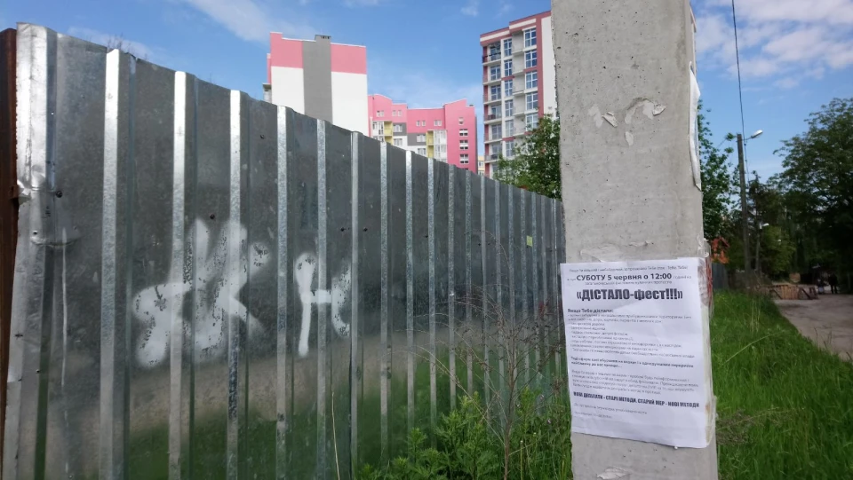 будівництво