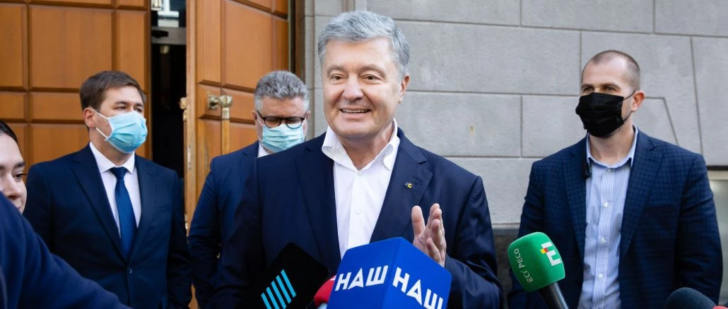 Порошенко