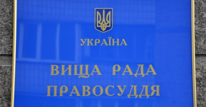 ВРП ВРП