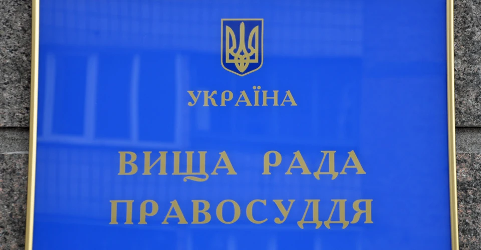 ВРП
