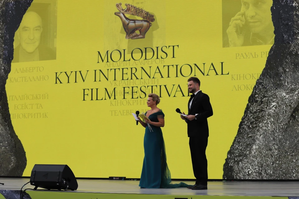 Кінофестиваль Молодість