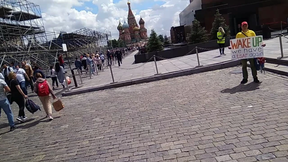Москва, Червона площа