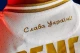 Збірна України, форма