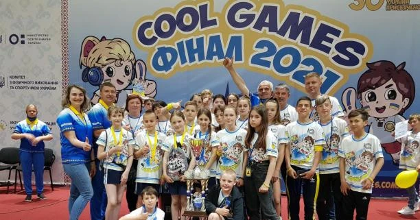всеукраїнській учнівські ігри