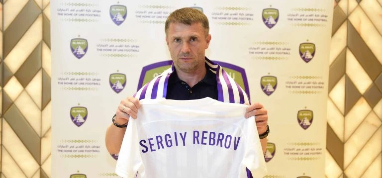 Сергій Ребров