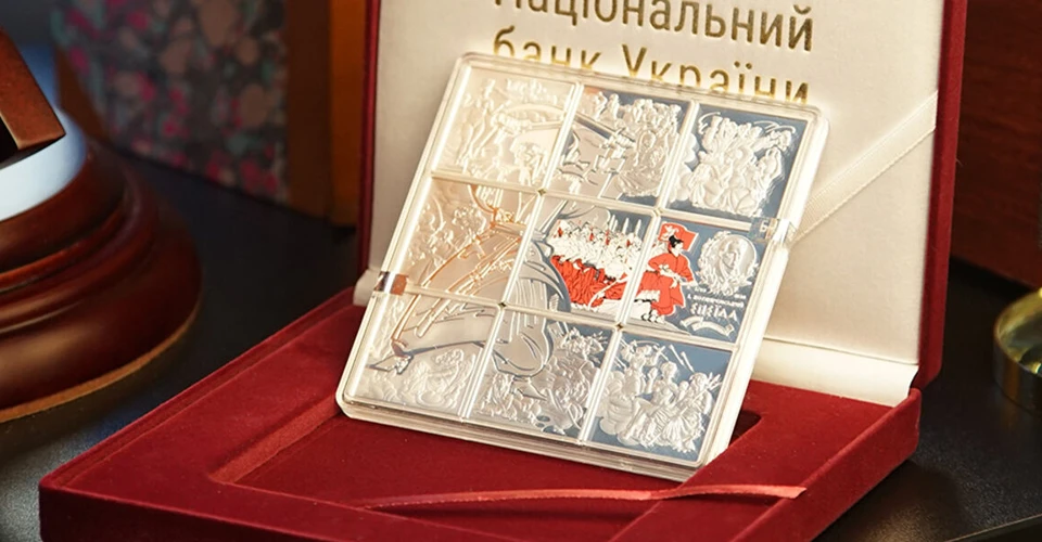 набір "Енеїда"
