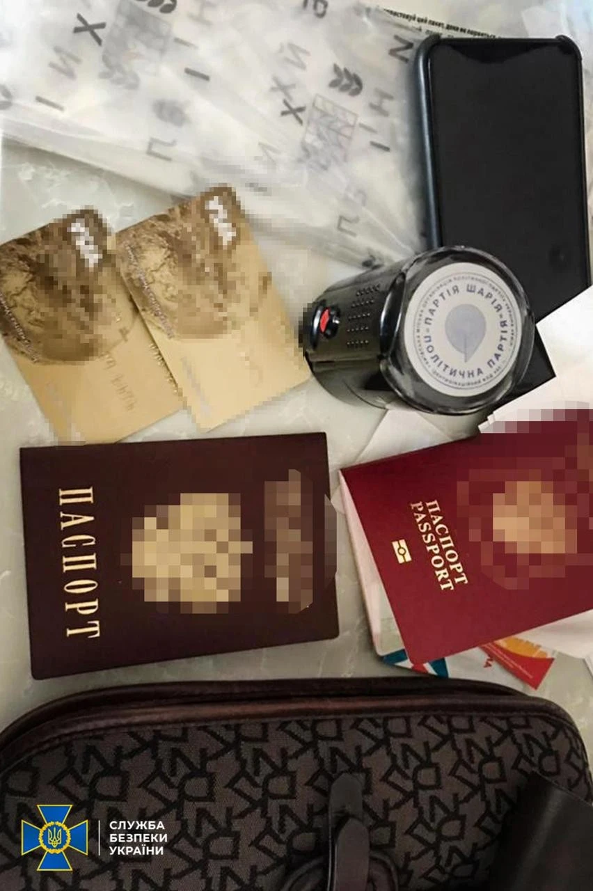 СБУ провела обыски у основателей ОО "Партия Шария"