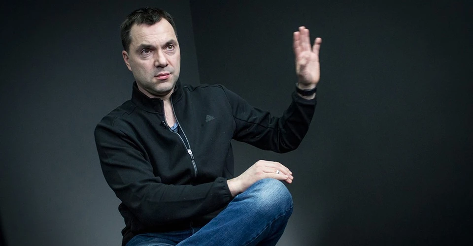 Олексій Арестович