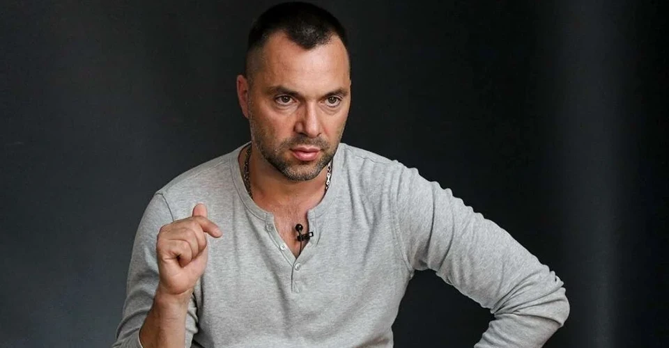 Алексей Арестович