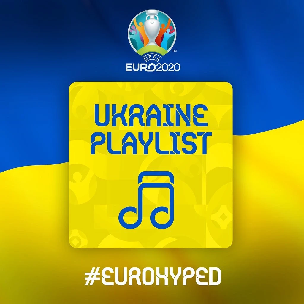 Збірна України, плейлист