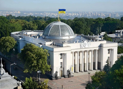 Верховна Рада