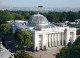 Верховна Рада Верховна Рада