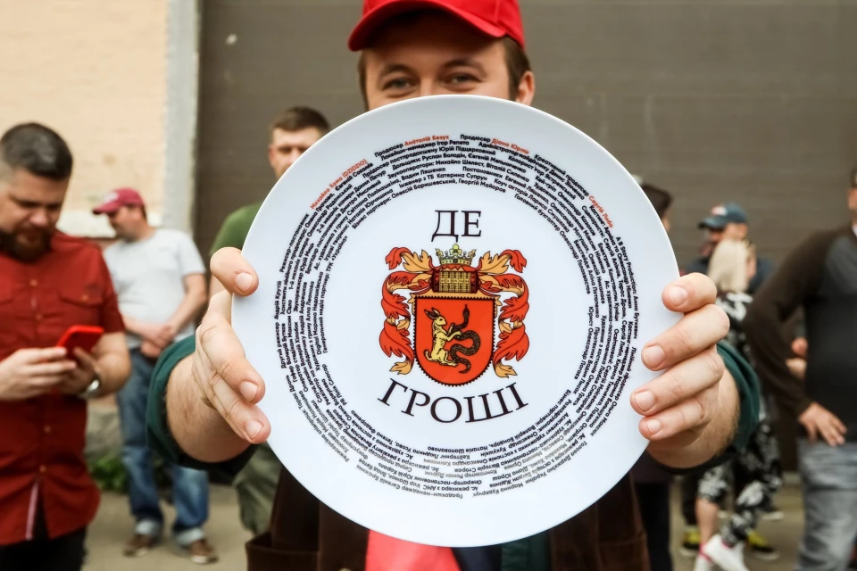 фільм "Де гроші"