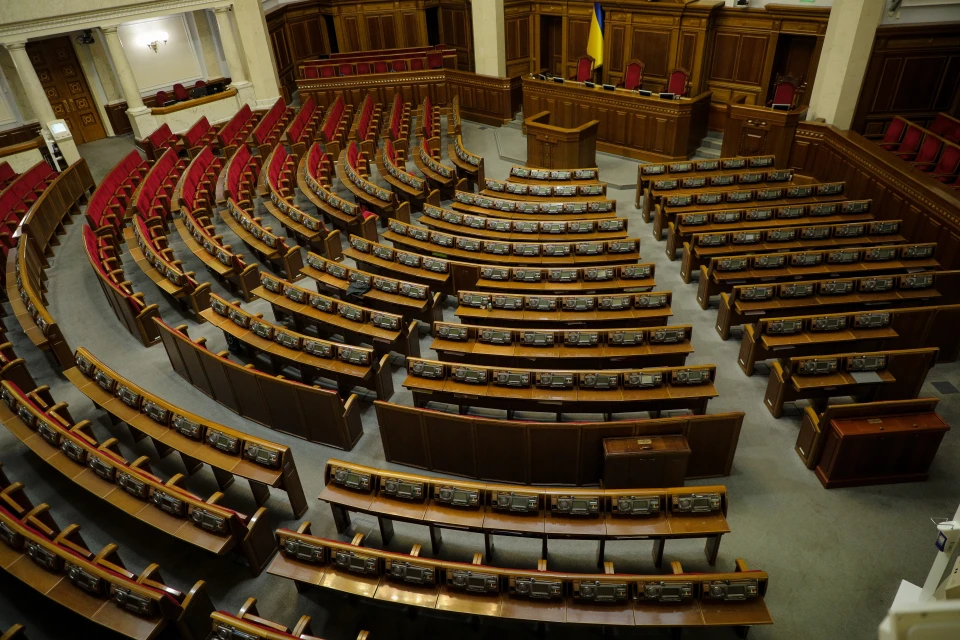 Верховна Рада