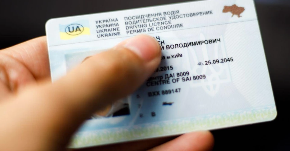 права