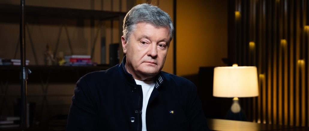 Порошенко