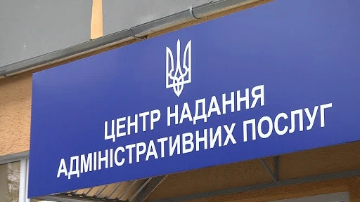 ЦНАП