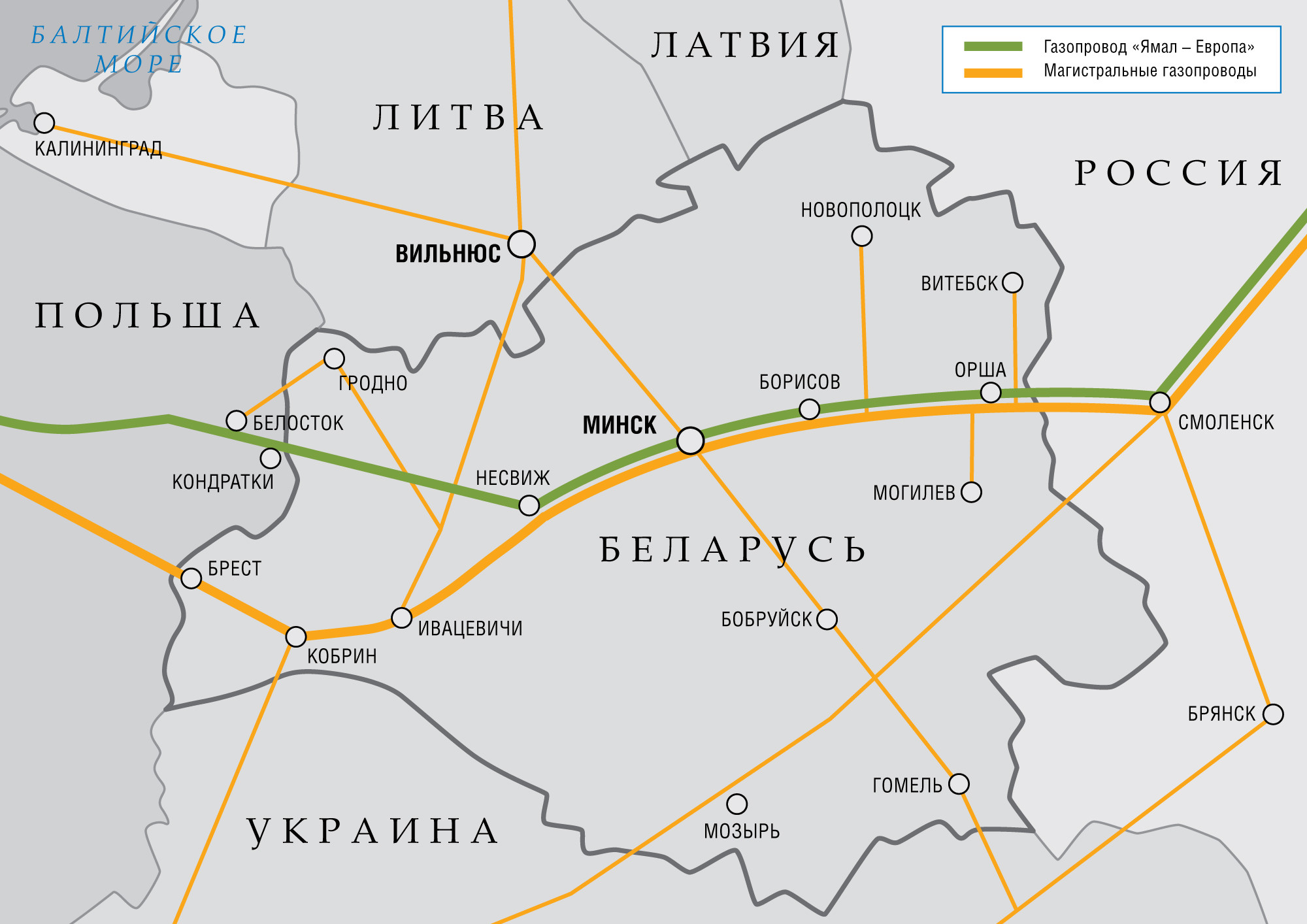 Газопровод 4. Ямал Белоруссия Европа газопровод на карте. Газопровод Торжок-Минск-Ивацевичи в России. Трубопровод Ямал Европа. Транзит газа через Беларусь на карте.