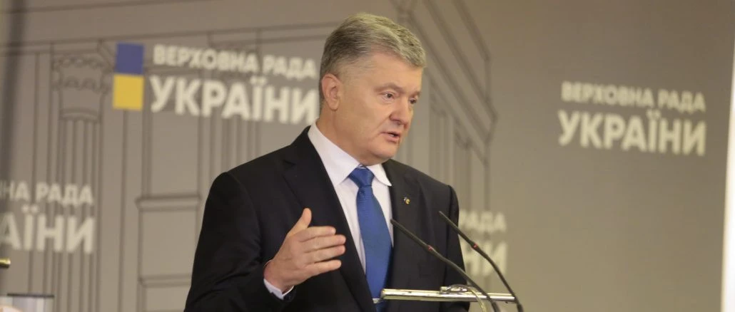 Порошенко