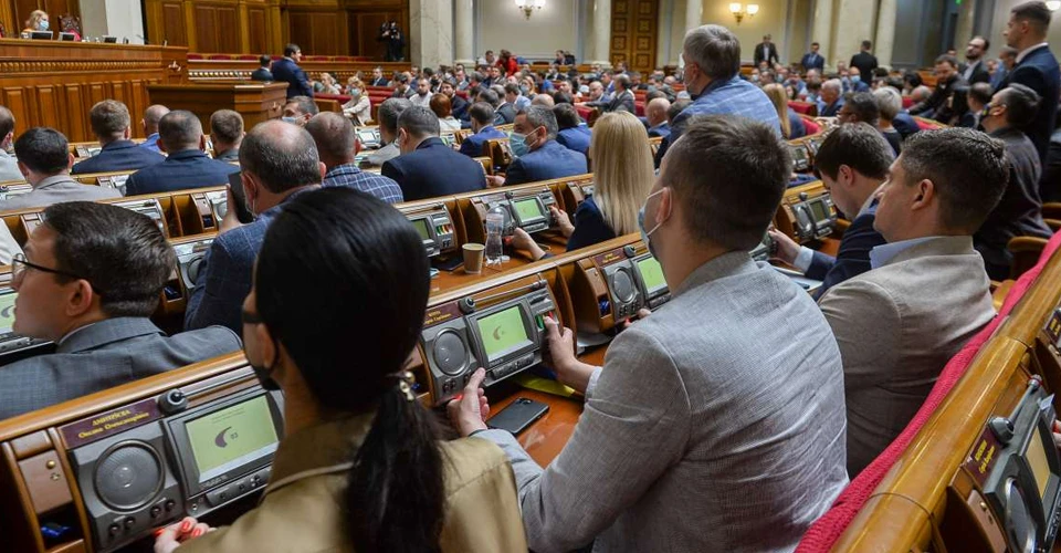 Рада