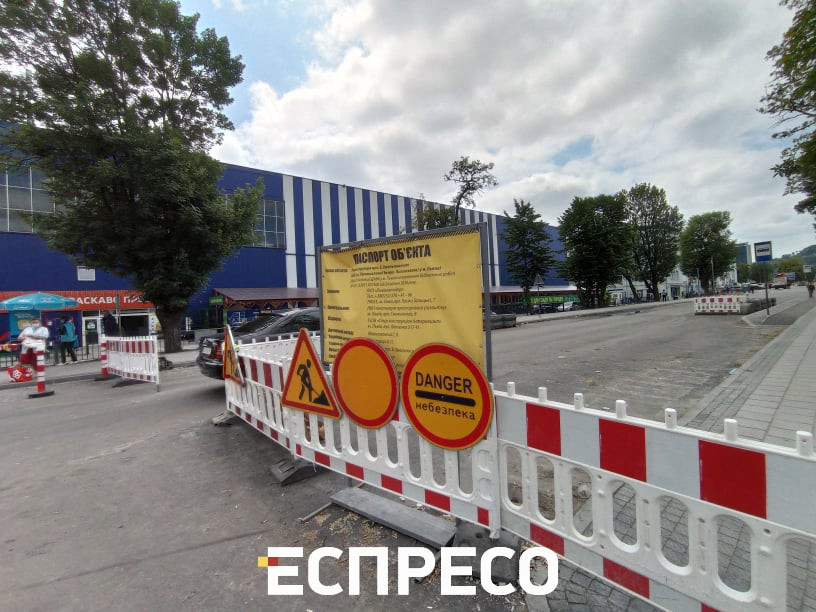 ремонт вулиці богдана хмельницького